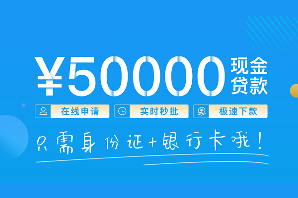 成都线下私借上门放款
