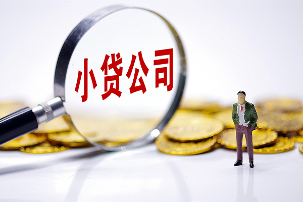 成都线下民间大额借贷