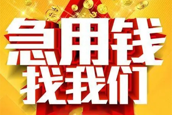 成都线下空放