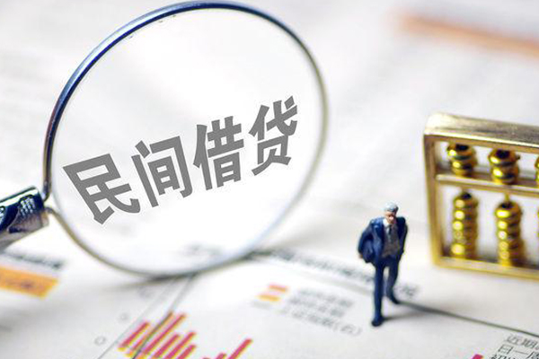 成都线下靠谱个人借钱