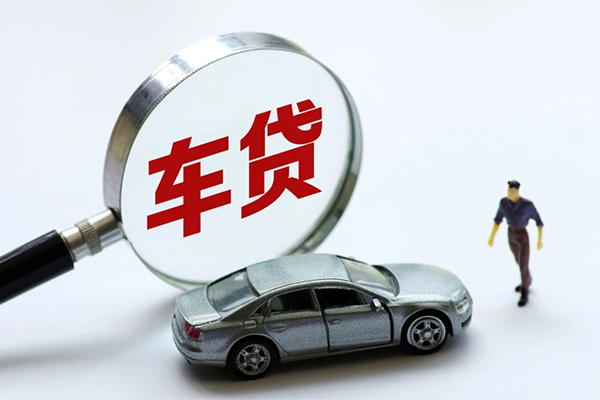 成都线下信用贷款