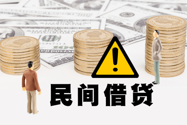 成都线下借贷