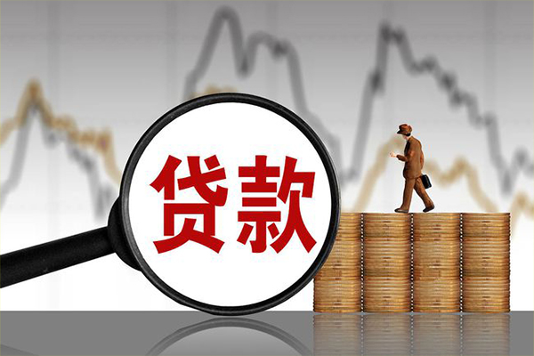 成都线下私人借贷好吗