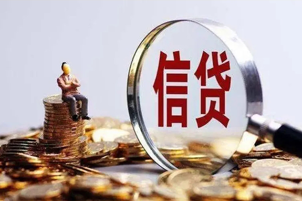 成都线下社保信用贷款