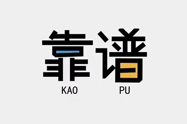 成都线下哪里可以借钱