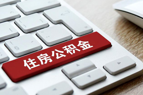 成都线下身份证贷款在线