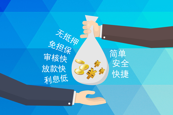 成都线下正规短借