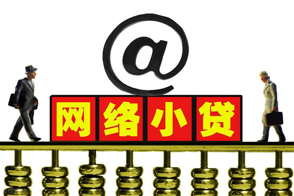 成都线下空放私人借钱