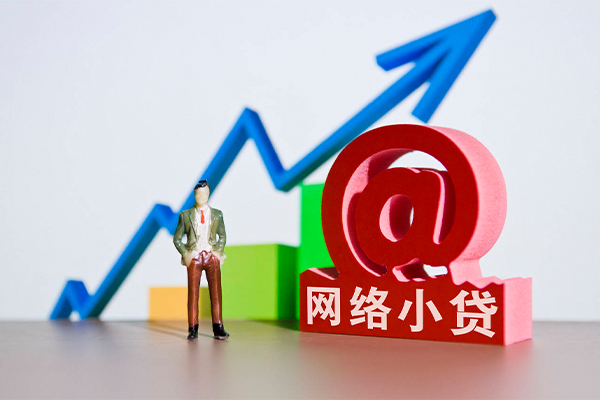 成都线下个人小额贷款