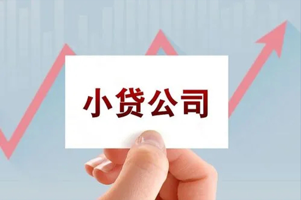 成都线下哪里可以小额贷款