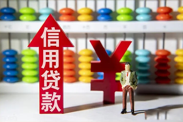 成都线下私人放空借贷