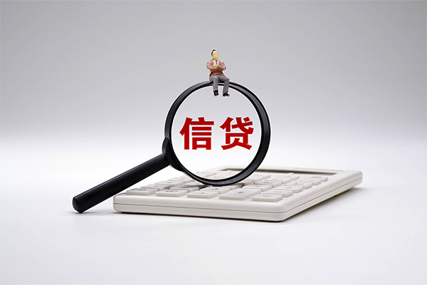 成都线下身份证办理贷款